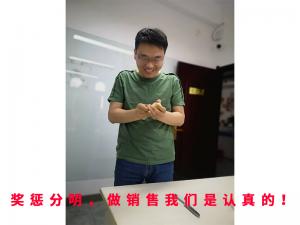 獎懲分明，做銷售我們是認真的！